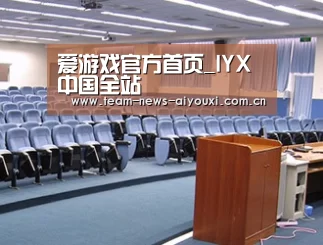 关于爱游戏官网首页