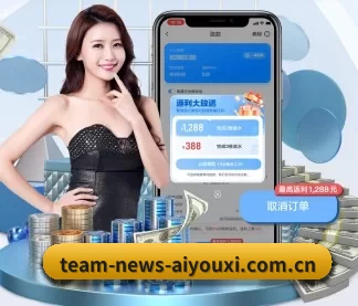 爱游戏官方首页 APP