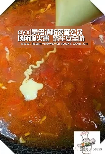 ayx|吴忠消防夜查公众场所除火患 筑牢安全防护网(图3) 爱游戏官网首页