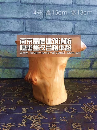 南京高层建筑消防隐患整改合格率超过98%【爱游戏中国官网】(图3) 爱游戏官网首页