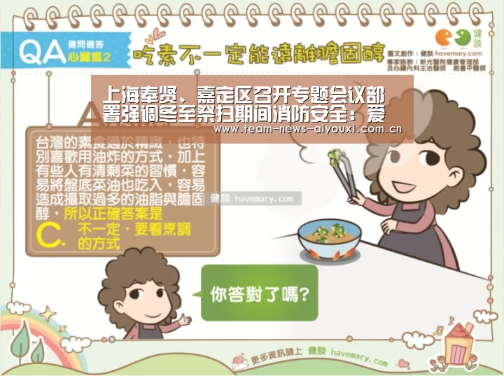 爱游戏官网首页