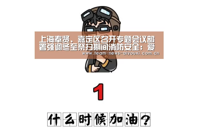 爱游戏官网首页