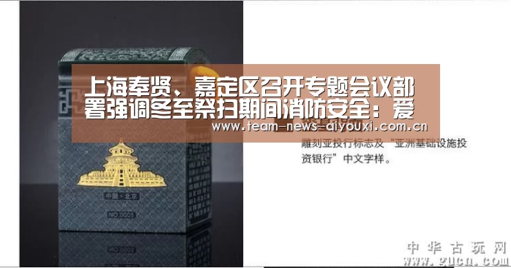 爱游戏中国官网